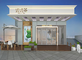 诚诚茶店面设计